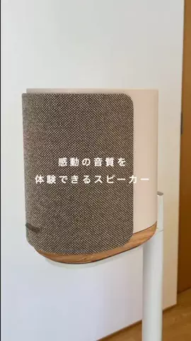 Ame￤インテリアと暮らしのTikTok投稿