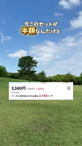 chaba.kurashiのTikTok投稿