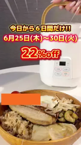 ぴーぽ｜バズ商品紹介のTikTok投稿