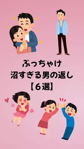 大阪恋愛女子のTikTok投稿