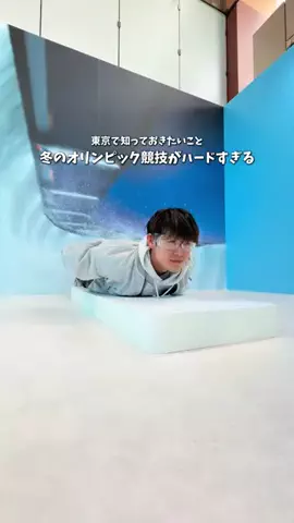 みや | デートプランナーのTikTok投稿