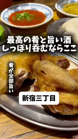 東京激ウマグルメ/お一人様グルメのTikTok投稿