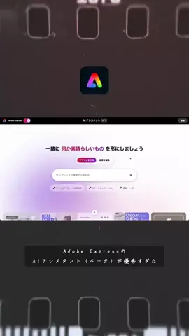 Ame￤インテリアと暮らしのTikTok投稿