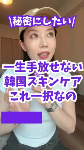 ぴーぽ｜バズ商品紹介のTikTok投稿