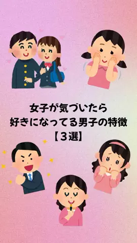 大阪恋愛女子のTikTok投稿