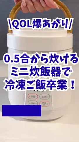 ぴーぽ｜バズ商品紹介のTikTok投稿
