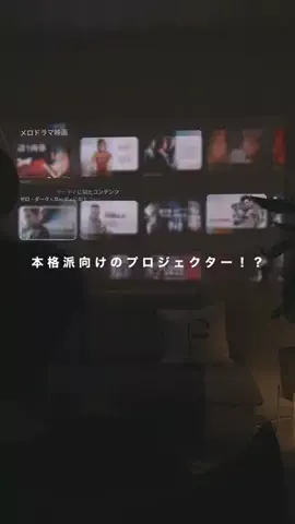 Ame￤インテリアと暮らしのTikTok投稿