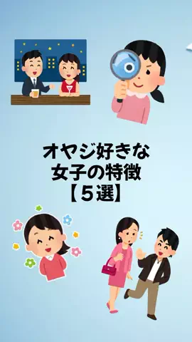 大阪恋愛女子のTikTok投稿