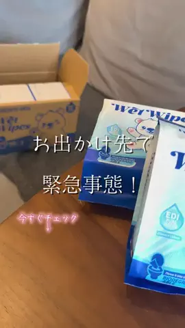 🐈もずあずちゃんねる🐈のTikTok投稿