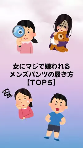 大阪恋愛女子のTikTok投稿