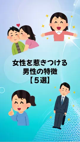 大阪恋愛女子のTikTok投稿