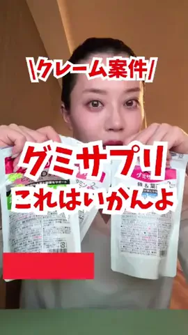 ぴーぽ｜バズ商品紹介のTikTok投稿