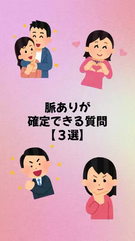 大阪恋愛女子のTikTok投稿