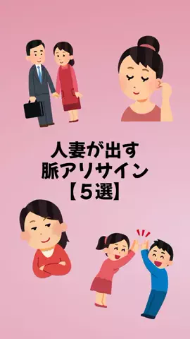 大阪恋愛女子のTikTok投稿