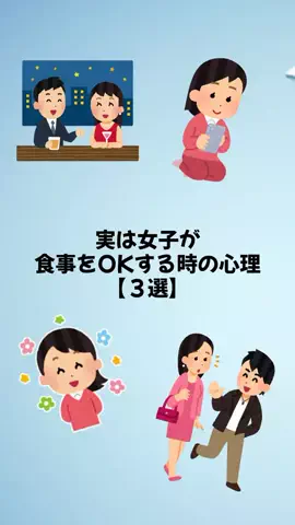 大阪恋愛女子のTikTok投稿