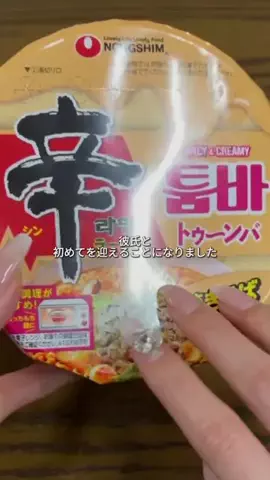 りあのTikTok投稿