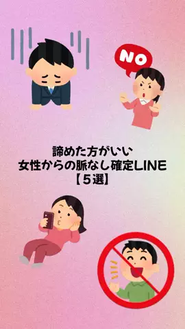 大阪恋愛女子のTikTok投稿
