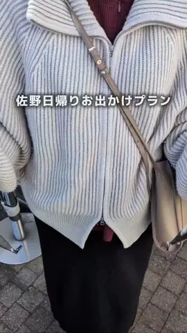 かりえ│栃木グルメ・茨城グルメ・おでかけのTikTok投稿