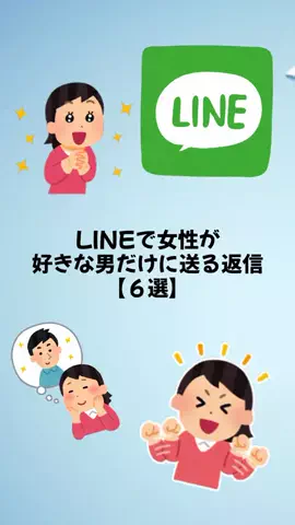 大阪恋愛女子のTikTok投稿