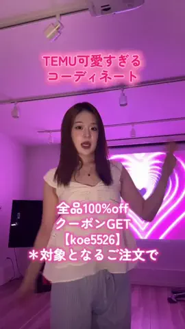 来蘭　RaraのTikTok投稿
