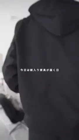 Ame￤インテリアと暮らしのTikTok投稿