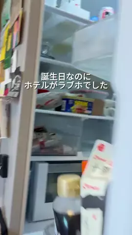 りあのTikTok投稿