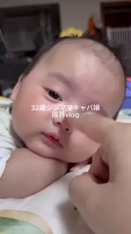 りあのTikTok投稿