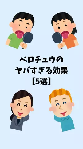 大阪恋愛女子のTikTok投稿