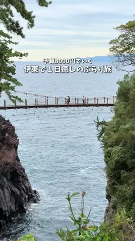 みや | デートプランナーのTikTok投稿