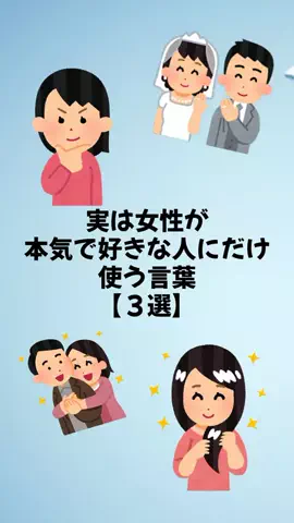 大阪恋愛女子のTikTok投稿