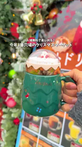 みや | デートプランナーのTikTok投稿