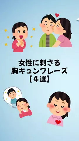 大阪恋愛女子のTikTok投稿