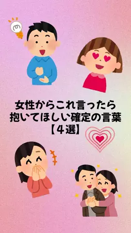 大阪恋愛女子のTikTok投稿