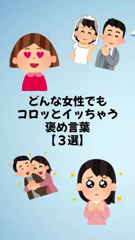 大阪恋愛女子のTikTok投稿