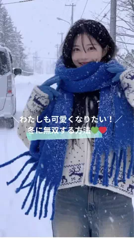 りあのTikTok投稿