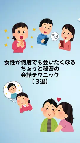 大阪恋愛女子のTikTok投稿
