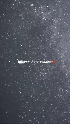りあのTikTok投稿