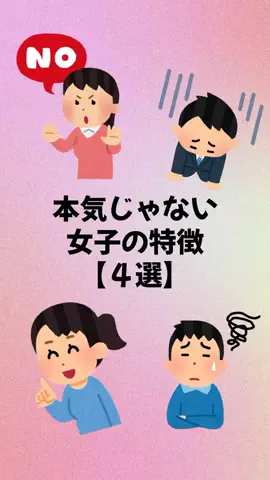 大阪恋愛女子のTikTok投稿