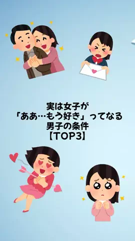 大阪恋愛女子のTikTok投稿