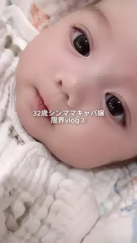 りあのTikTok投稿
