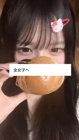りあのTikTok投稿