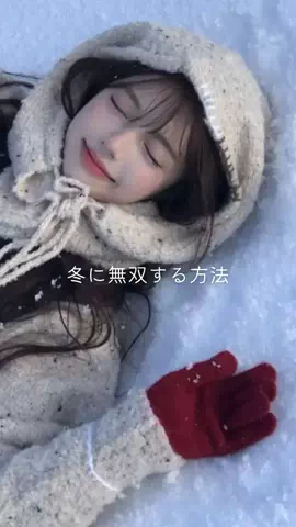 りあのTikTok投稿