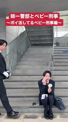 ⚡️稲妻サンダーボルト⚡️のTikTok PR投稿：#PR #JREPOINT #JR東日本 #ポイ活 #稲妻サンダーボルト