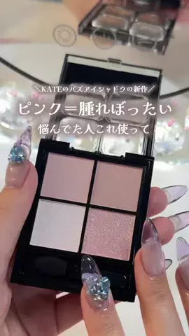 Yupi ⊹ ピールオフジェルネイルのTikTok投稿