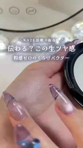 Yupi ⊹ ピールオフジェルネイルのTikTok投稿