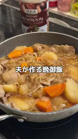 Koki  🍽️ 夫が作る簡単レシピのTikTok投稿
