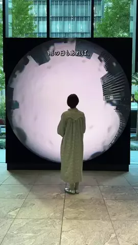 耳で聴く美術館のTikTok投稿