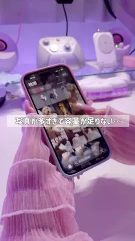 みっころのTikTok投稿