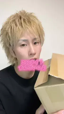 🍡ともくんかば🍡のTikTok投稿
