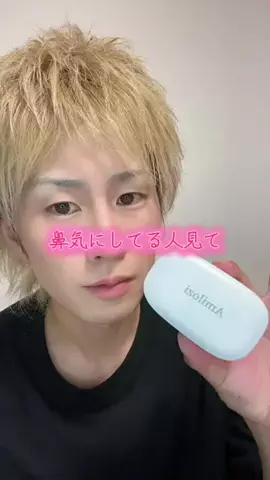 🍡ともくんかば🍡のTikTok投稿